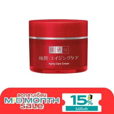 Hada Labo ฮาดะ ลาโบะ เอจจิ้ง แคร์ ครีม 50 กรัม บำรุงผิวแก่ ริ้วรอย image