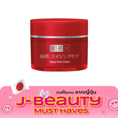 Hada Labo ฮาดะ ลาโบะ เอจจิ้ง แคร์ ครีม 50 กรัม บำรุงผิวแก่ ริ้วรอย image