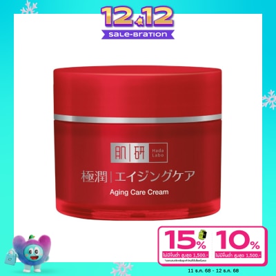 Hada Labo ฮาดะ ลาโบะ เอจจิ้ง แคร์ ครีม 50 กรัม บำรุงผิวแก่ ริ้วรอย