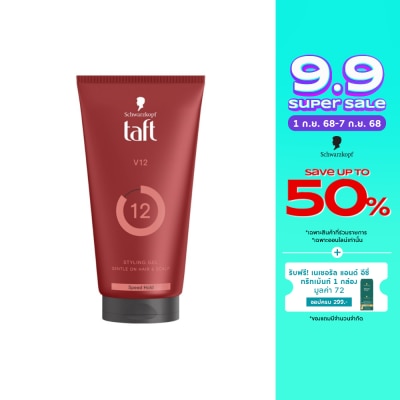 Taft ชวาร์สคอฟ ทัฟท์ วี12 สไตล์ลิ่ง เจล เจนทิล ออนแฮร์ แอนด์ สกัลป์ 150 มล.