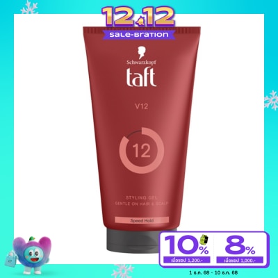 Taft ชวาร์สคอฟ ทัฟท์ วี12 สไตล์ลิ่ง เจล เจนทิล ออนแฮร์ แอนด์ สกัลป์ 150 มล.