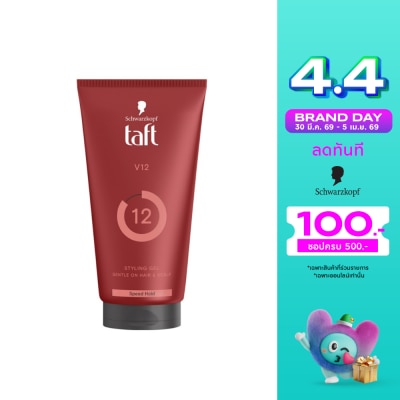 Taft - Schwarzkopf Taft V12 Styling Gel Gentle On Hair Scalp 150 Ml.