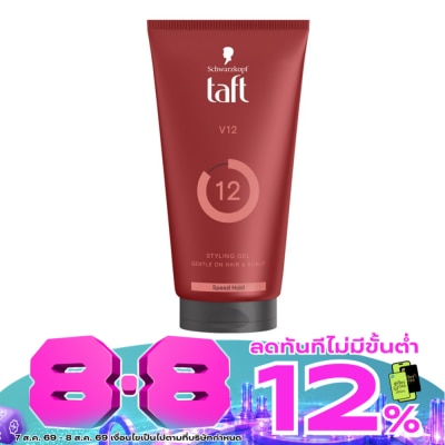 Taft - Schwarzkopf Taft V12 Styling Gel Gentle On Hair Scalp 150 Ml. image