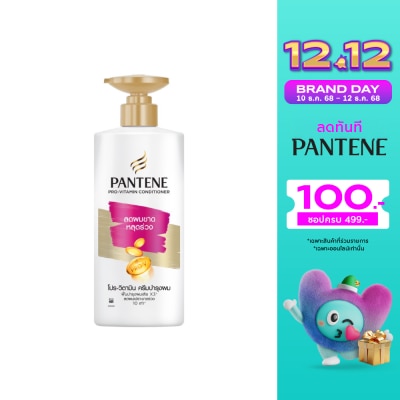Pantene แพนทีน คอนดิชั่นเนอร์ โปร-วิตามิน แฮร์ ฟอล คอนโทรล 340 มล.
