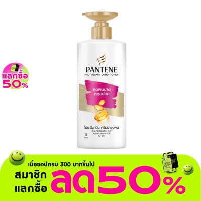 Pantene - แพนทีน คอนดิชั่นเนอร์ โปร-วิตามิน แฮร์ ฟอล คอนโทรล 340 มล.