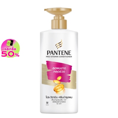 Pantene แพนทีน คอนดิชั่นเนอร์ โปร-วิตามิน แฮร์ ฟอล คอนโทรล 380 มล.ครีมนวดลดผมขาดหลุดร่วง
