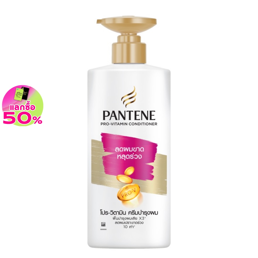 Pantene Conditioner Pro-Vitamin Hair Fall Control 380 Ml.ครีมนวดลดผมขาดหลุดร่วง