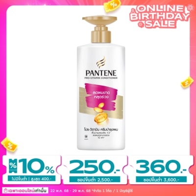 Pantene Pantene Conditioner Pro-Vitamin Hair Fall Control 380 Ml.ครีมนวดลดผมขาดหลุดร่วง