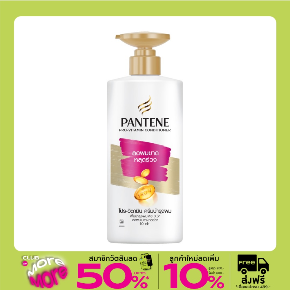 Pantene Conditioner Pro-Vitamin Hair Fall Control 380 Ml.ครีมนวดลดผมขาดหลุดร่วง