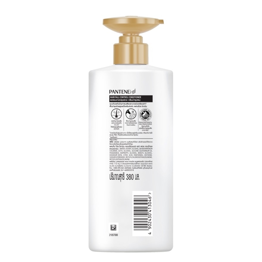 Pantene Conditioner Pro-Vitamin Hair Fall Control 380 Ml.ครีมนวดลดผมขาดหลุดร่วง