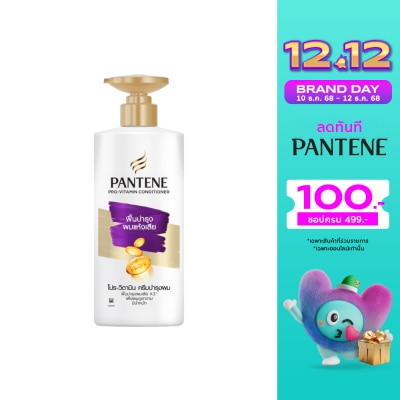Pantene แพนทีน คอนดิชั่นเนอร์ โปร-วิตามิน โททัล แดเมจ แคร์ 340 มล.