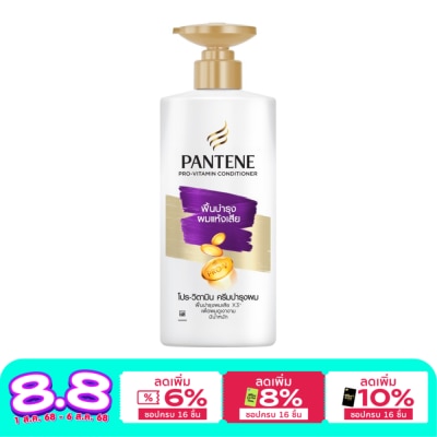 Pantene Pantene Conditioner Pro-Vitamin Total Damage Care 380 Ml.ครีมนวดฟื้นบำรุงผมแห้งเสีย