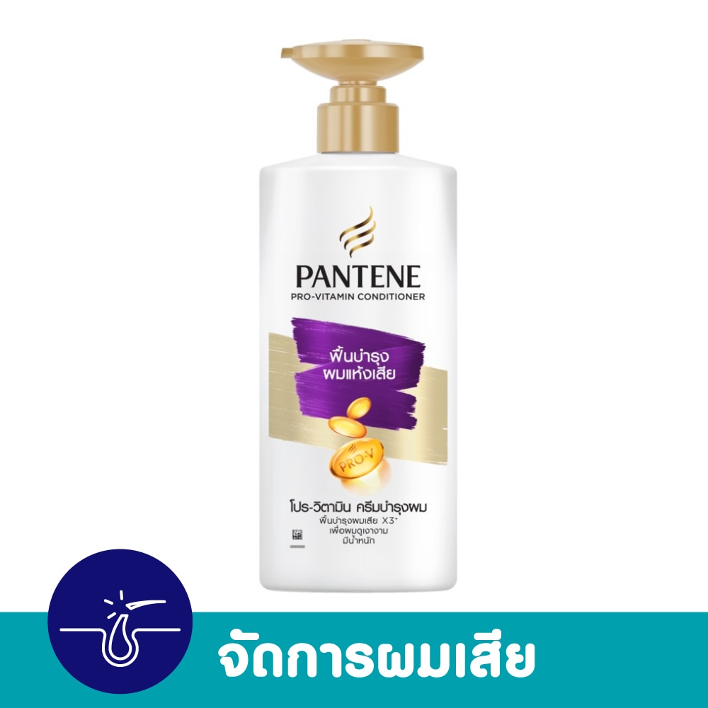 แพนทีน โปร วิตามิน คอนดิชั่นเนอร์ โททัล แดเมจ แคร์ 340 มล. image
