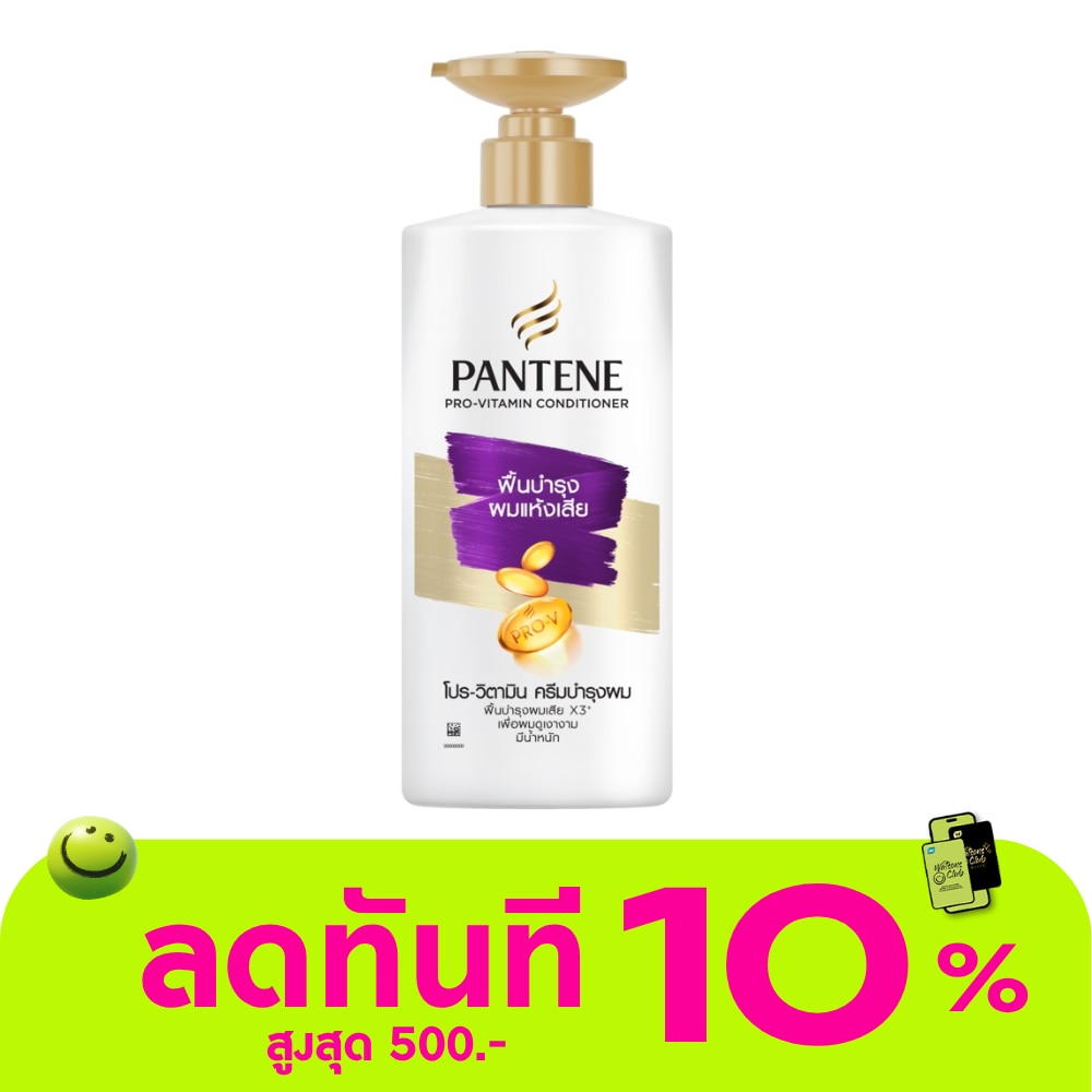 Pantene Conditioner Pro Vitamin Total Damage Care 340 Ml. image