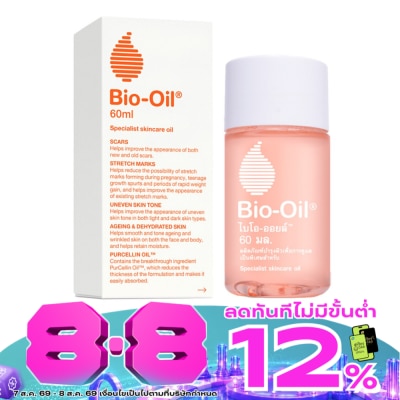 Bio Oil - Bio oil ไบโอ ออย ผลิตภัณฑ์ดูแลลผิวกาย 60 มล image