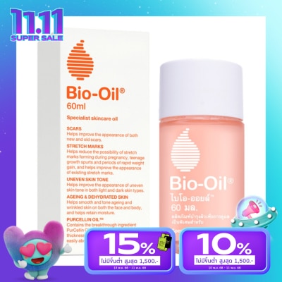 Bio Oil Bio oil ไบโอ ออย ผลิตภัณฑ์ดูแลลผิวกาย 60 มล