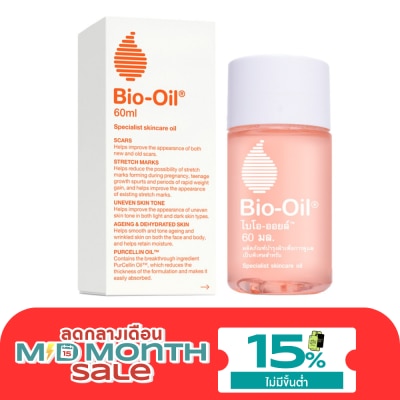 Bio Oil Bio oil ไบโอ ออย ผลิตภัณฑ์ดูแลลผิวกาย 60 มล image