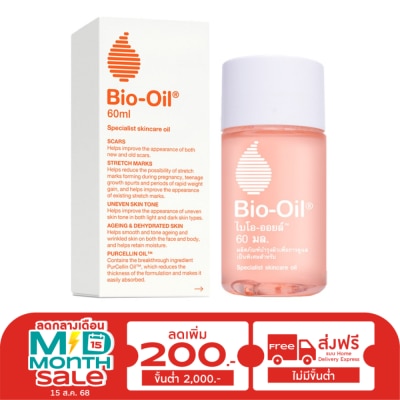 Bio Oil Bio-Oil 60ml