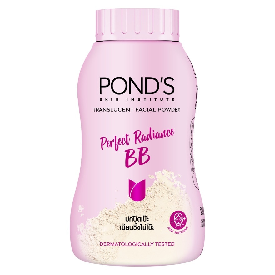 Pond'S Translucent Facial Powder Perfect Radiance BB 45 G. แป้งฝุ่นโปร่งแสง