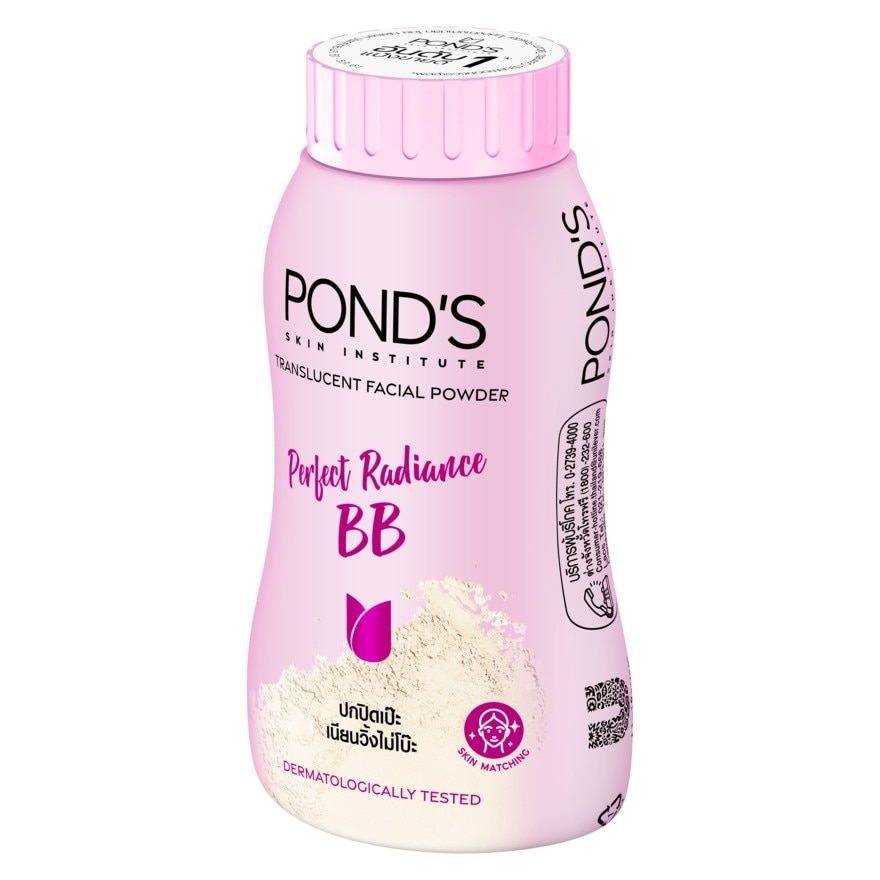 Pond'S Translucent Facial Powder Perfect Radiance BB 45 G. แป้งฝุ่นโปร่งแสง