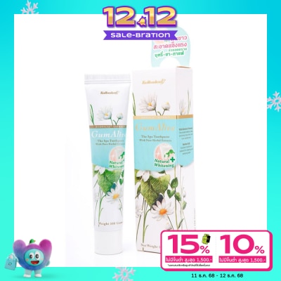 Kolbadent คอลบาเด้นท์ ยาสีฟัน กัม อะไลฟ์ เนเชอรัล ไวท์เทนนิ่ง 100 กรัม