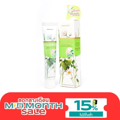 Kolbadent คอลบาเด้นท์ ยาสีฟัน กัม อะไลฟ์ เฟรธเบรธ 100 กรัม image