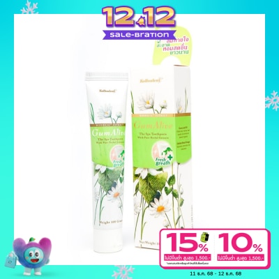 Kolbadent คอลบาเด้นท์ ยาสีฟัน กัม อะไลฟ์ เฟรธเบรธ 100 กรัม