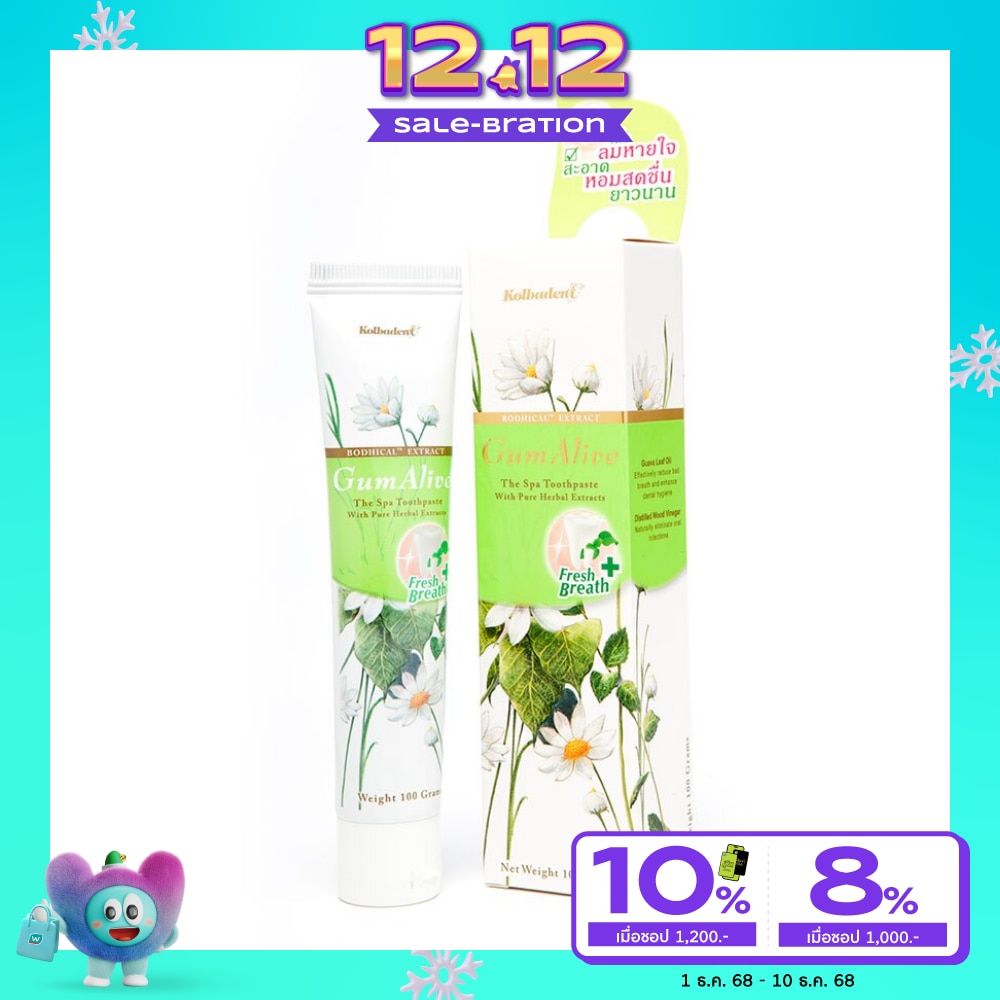 คอลบาเด้นท์ ยาสีฟัน กัม อะไลฟ์ เฟรธเบรธ 100 กรัม