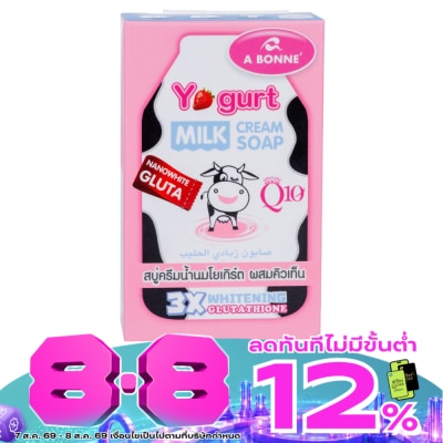 A Bonne - เอ บอนเน่ สบู่ครีมน้ำนมโยเกิร์ต ผสมคิวเท็น 90 กรัม image