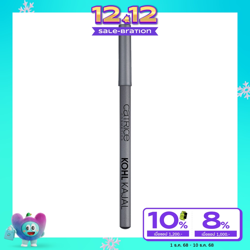 คาทริซ โคล คาจาล 070