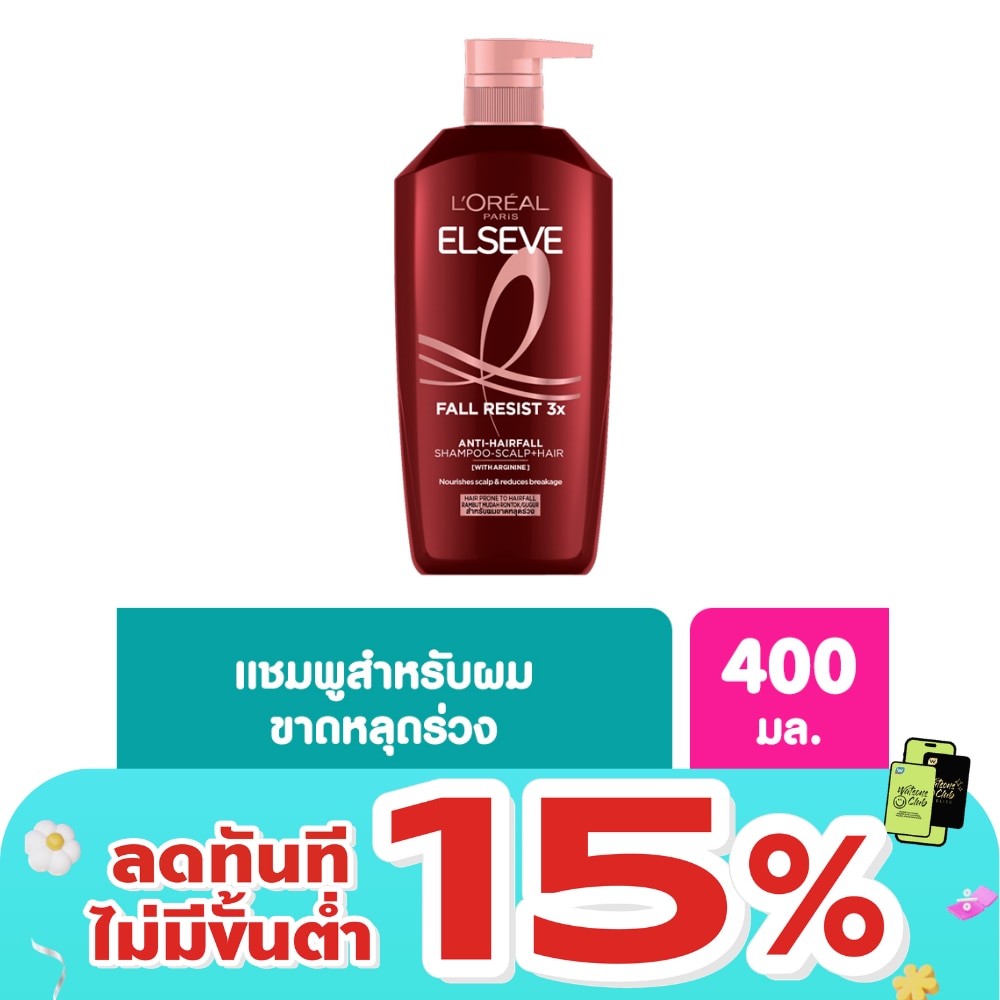 L'Oreal Paris Elseve Shampoo Fall Resist 3X Anti Hair Fall Scalp Hair 400 Ml.