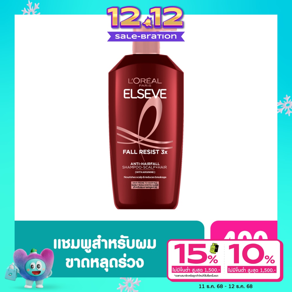 Elseve ลอรีอัล ปารีส เอลแซฟ แชมพู ฟอล รีซิสท์ 3X แอนไท แฮร์ ฟอล สคาลพ์ แฮร์ 400 มล.