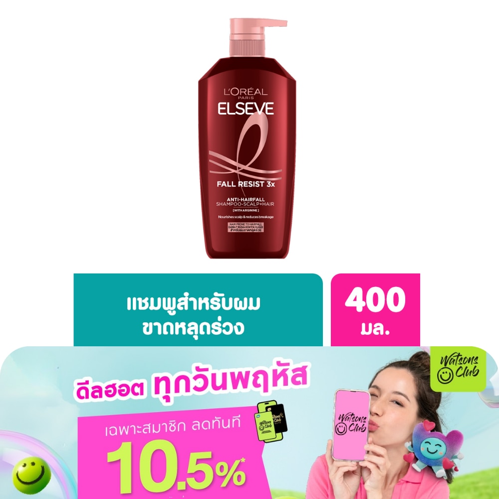 WTCTH-247176-front-suZljRei-zoom