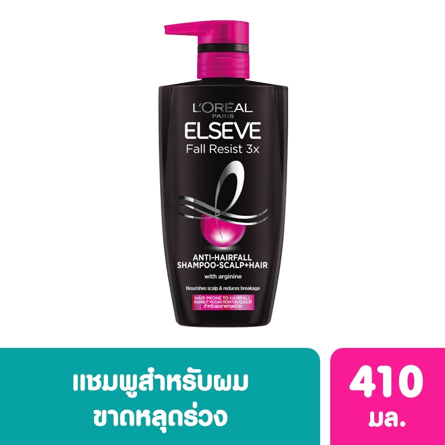 Elseve L'Oreal Paris Elseve Shampoo Fall ResistX3 Anti-Hair Fall 410 Ml. สำหรับผมขาดหลุดร่วง