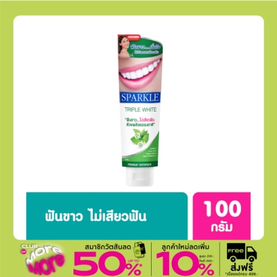 Sparkle Sparkle Toothpaste Triple White 100 G.