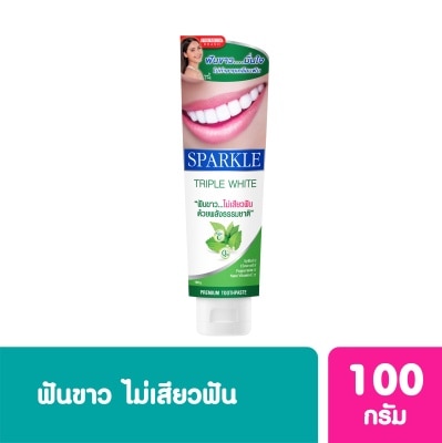 Sparkle สปาร์คเคิล ยาสีฟัน ทริปเปิ้ล ไวท์ 100 กรัม