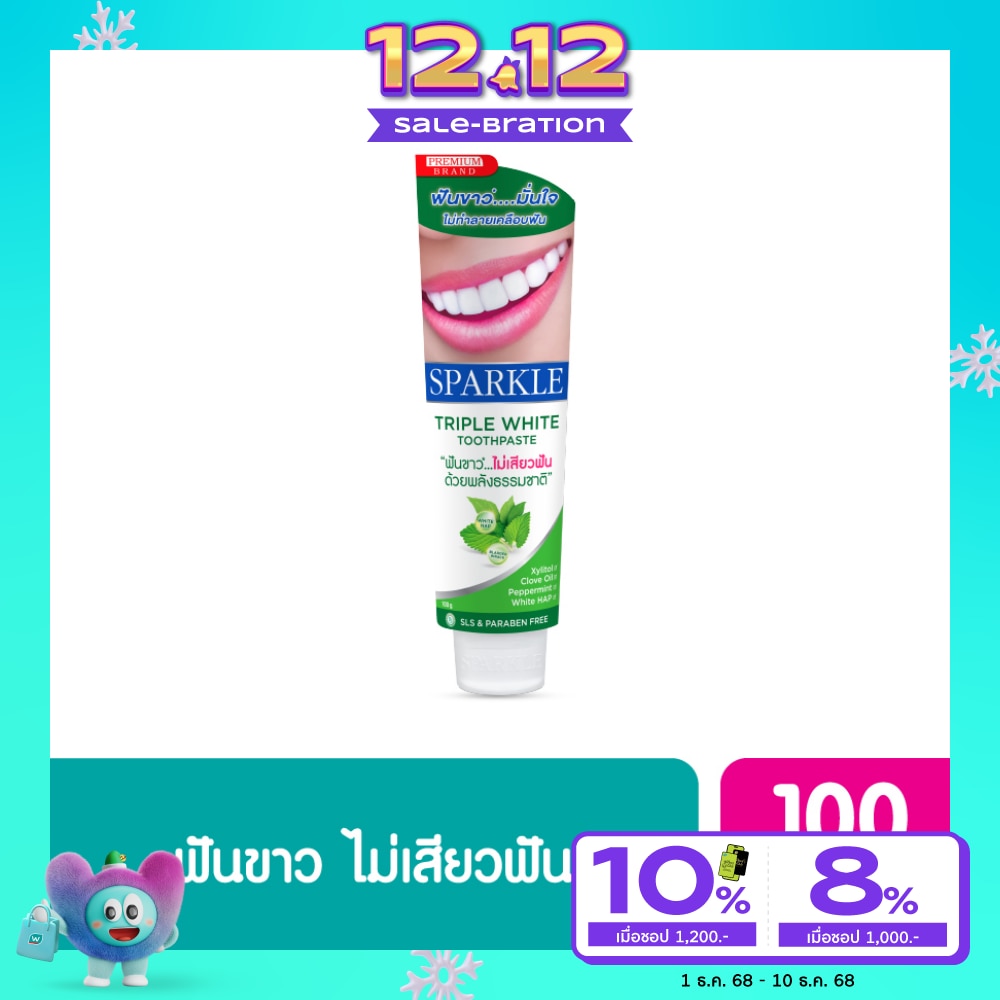 Sparkle Toothpaste Triple White 100 G.