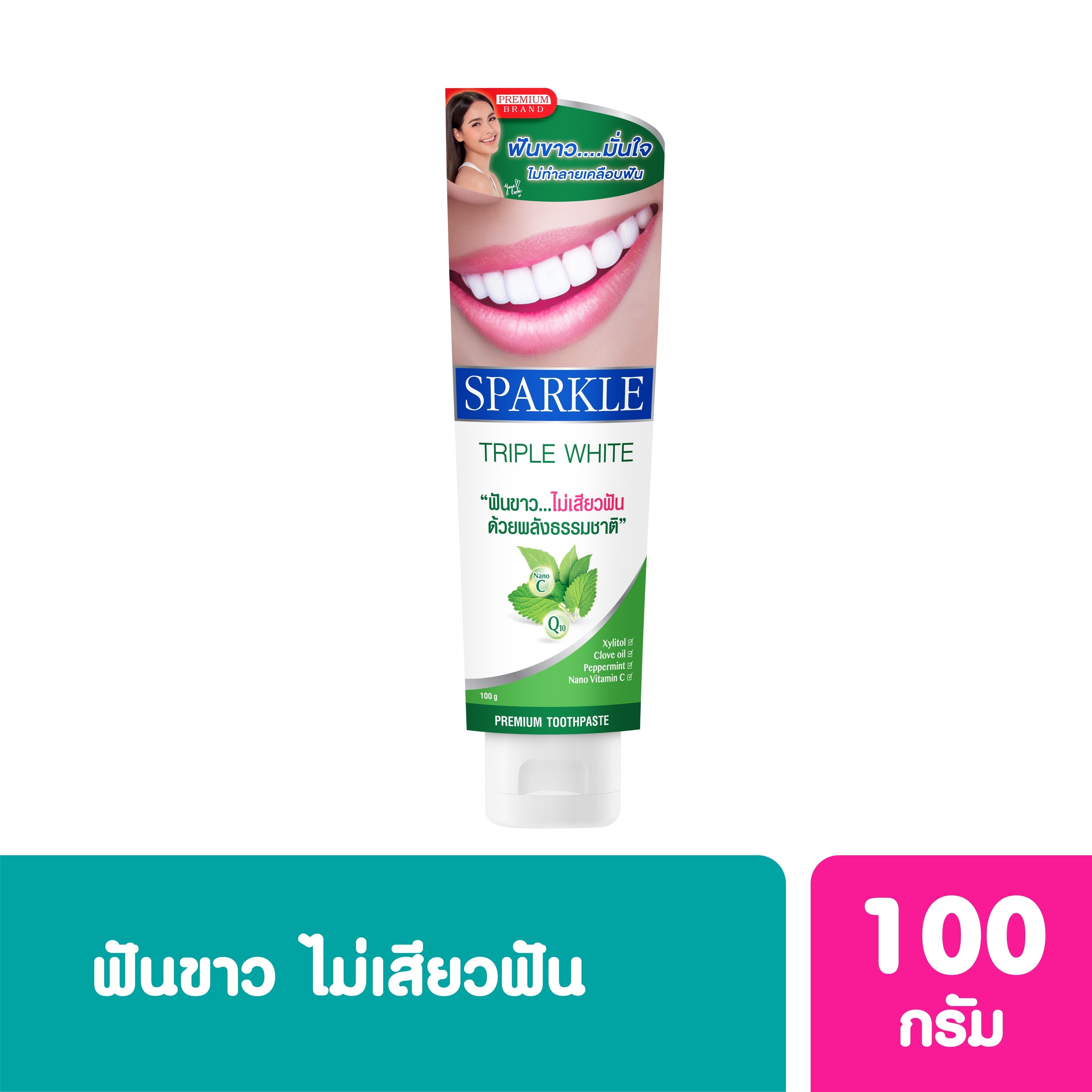 สปาร์คเคิล ยาสีฟัน ทริปเปิ้ล ไวท์ 100 กรัม