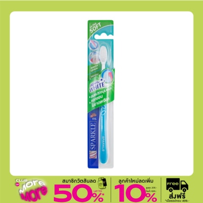 Sparkle แปรงสีฟันสปาร์คเกิลเฟรชไวท์