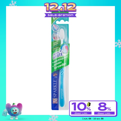 Sparkle แปรงสีฟันสปาร์คเกิลเฟรชไวท์