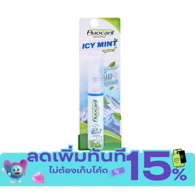 Fluocaril ฟลูโอคารีล สเปรย์ระงับกลิ่นปาก ไอซ์ มิ้นท์ 7 มล. image