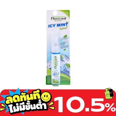 Fluocaril ฟลูโอคารีล สเปรย์ระงับกลิ่นปาก ไอซ์ มิ้นท์ 7 มล. image