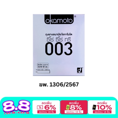 Okamoto Okamoto Zero Zero Three Condom