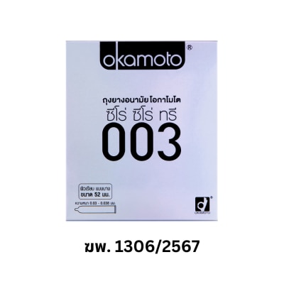 Okamoto โอกาโมโต ซีโร่ ซีโร่ ทรี 2ชิ้น