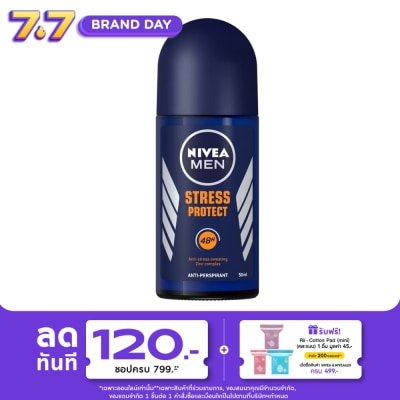 Nivea - นีเวีย เมน ดีโอ โรลออน สเตรส โพรเทค 50 มล. โรลออน ลดเหงื่อ ระงับกลิ่นกาย ผู้ชาย
