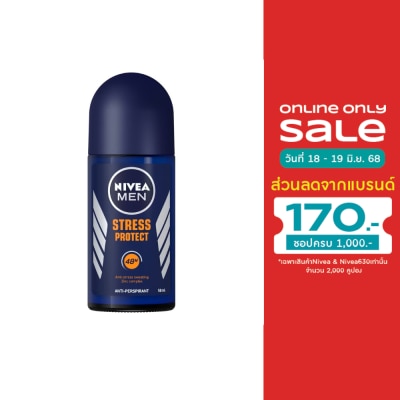 Nivea นีเวีย เมน ดีโอ โรลออน สเตรส โพรเทค 50 มล. โรลออน ลดเหงื่อ ระงับกลิ่นกาย ผู้ชาย
