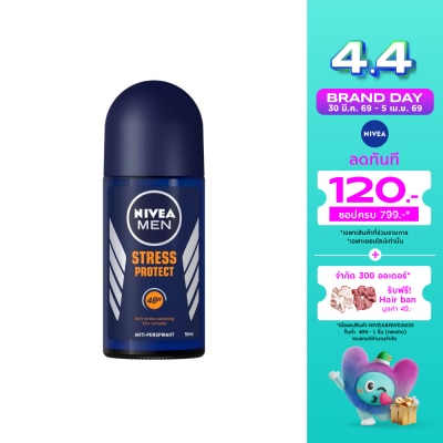 Nivea - นีเวีย เมน ดีโอ โรลออน สเตรส โพรเทค 50 มล. โรลออน ลดเหงื่อ ระงับกลิ่นกาย ผู้ชาย