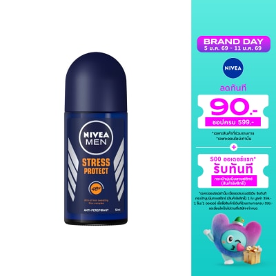 Nivea นีเวีย เมน ดีโอ โรลออน สเตรส โพรเทค 50 มล. โรลออน ลดเหงื่อ ระงับกลิ่นกาย ผู้ชาย