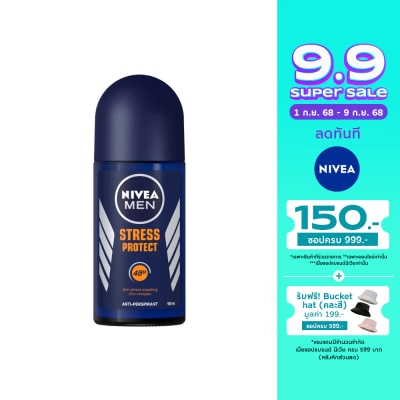 Nivea นีเวีย เมน ดีโอ โรลออน สเตรส โพรเทค 50 มล. โรลออน ลดเหงื่อ ระงับกลิ่นกาย ผู้ชาย