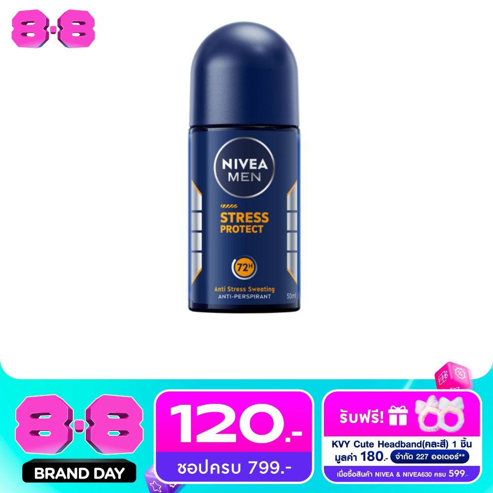 NIVEA Men Deo Roll On Stress Protect 50 Ml. โรลออน ลดเหงื่อ ระงับกลิ่นกาย ผู้ชาย image
